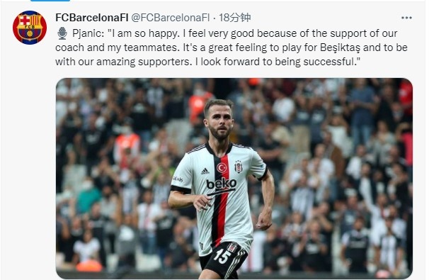 土超首秀献助攻,皮亚尼奇:有教练和队友的支持感觉非常好