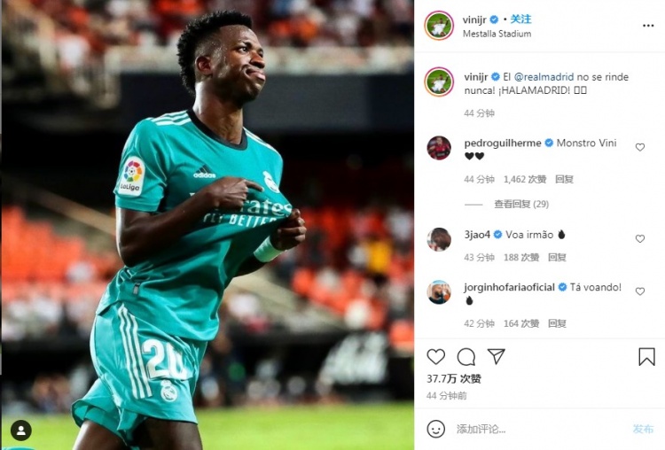 维尼修斯晒手指队徽图：永不放弃！Hala Madrid！