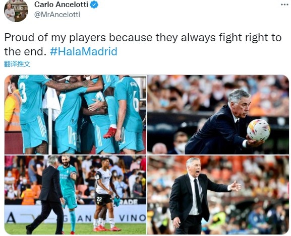 安帅发推：为我的球员感到骄傲，因为他们总是战斗到最后