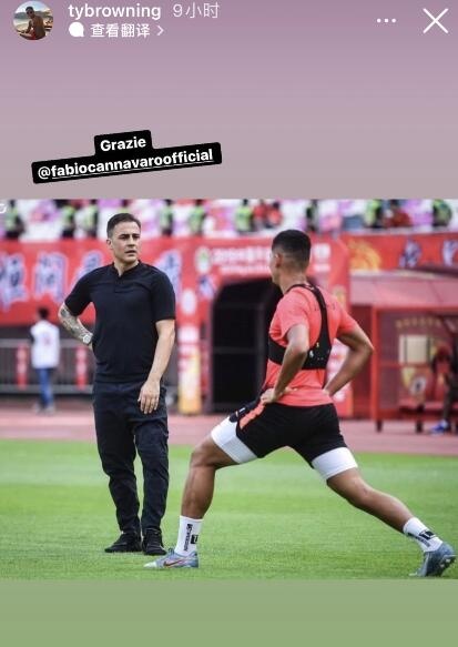 蒋光太INS用意大利语致谢卡纳瓦罗：Grazie（谢谢）