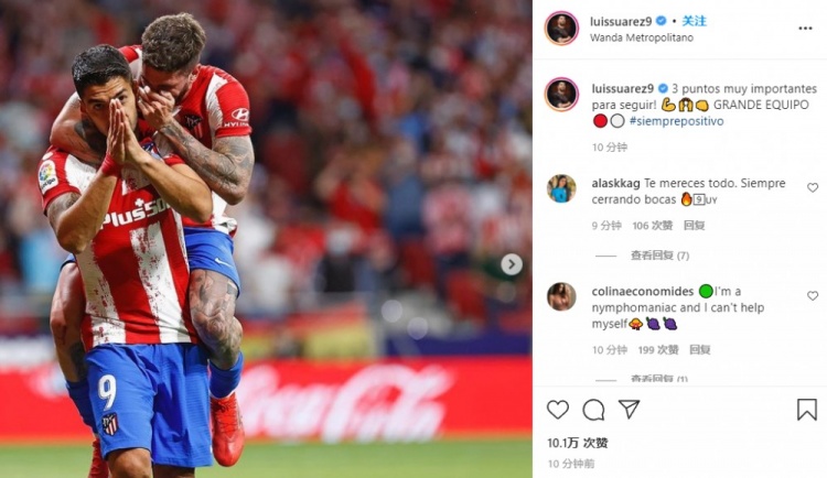 苏亚雷斯晒双手合十照:又拿到非常关键的3分!