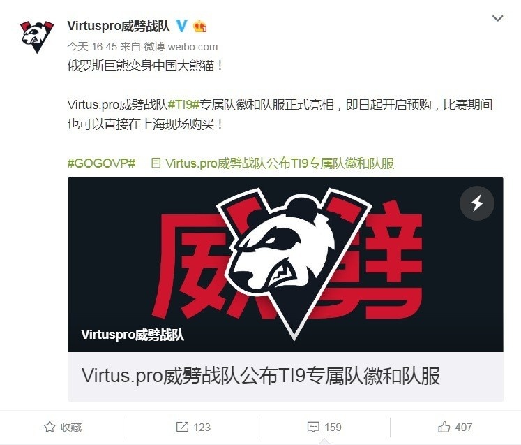 dota2vp发布了罗马尼亚限定吸血鬼队标