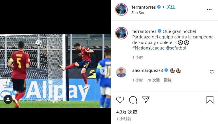 费兰-托雷斯庆祝胜利：多么美好的夜晚，面对欧洲冠军打进2球