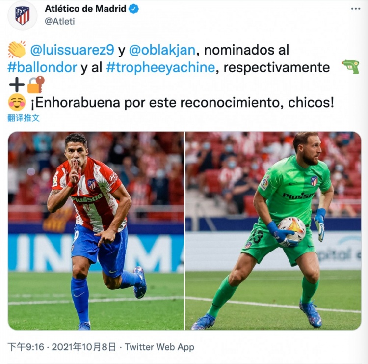 马竞官推祝贺苏亚雷斯入围金球奖候选,奥布拉克入围雅辛奖候选