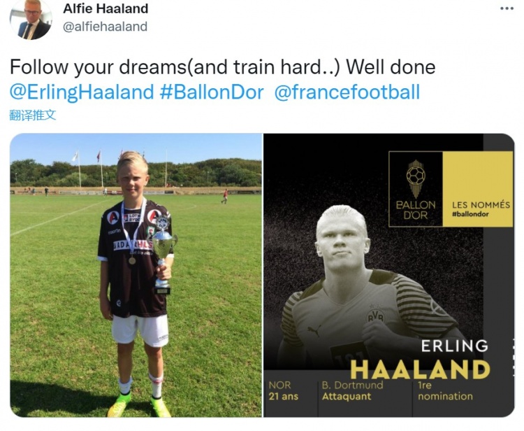 哈兰德父亲晒儿子儿时照片，祝贺他入围金球奖候选名单