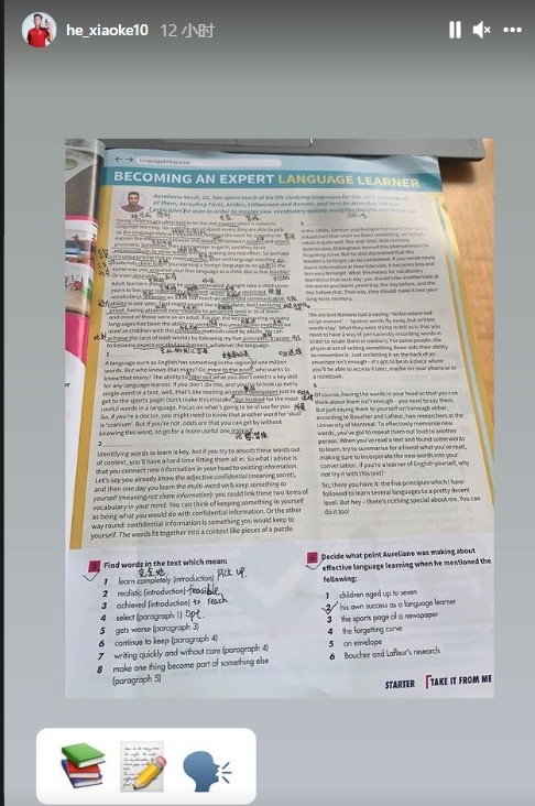 努力！何小珂INS晒西班牙语学习笔记