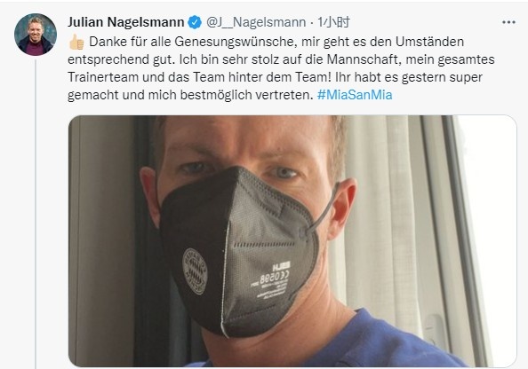 纳格尔斯曼社媒报平安,莱比锡官方评论:早点好起来,尤利安!