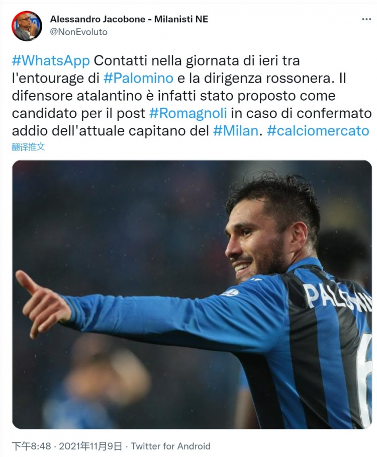 记者:经纪人向米兰推荐帕洛米诺,作为罗马尼奥利潜在替代者
