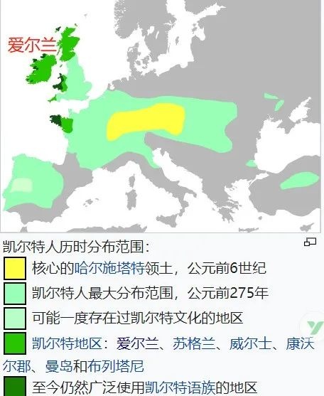 凯尔特人原本居住在德国和法国交界处的莱茵河地区,公元前6世纪时期