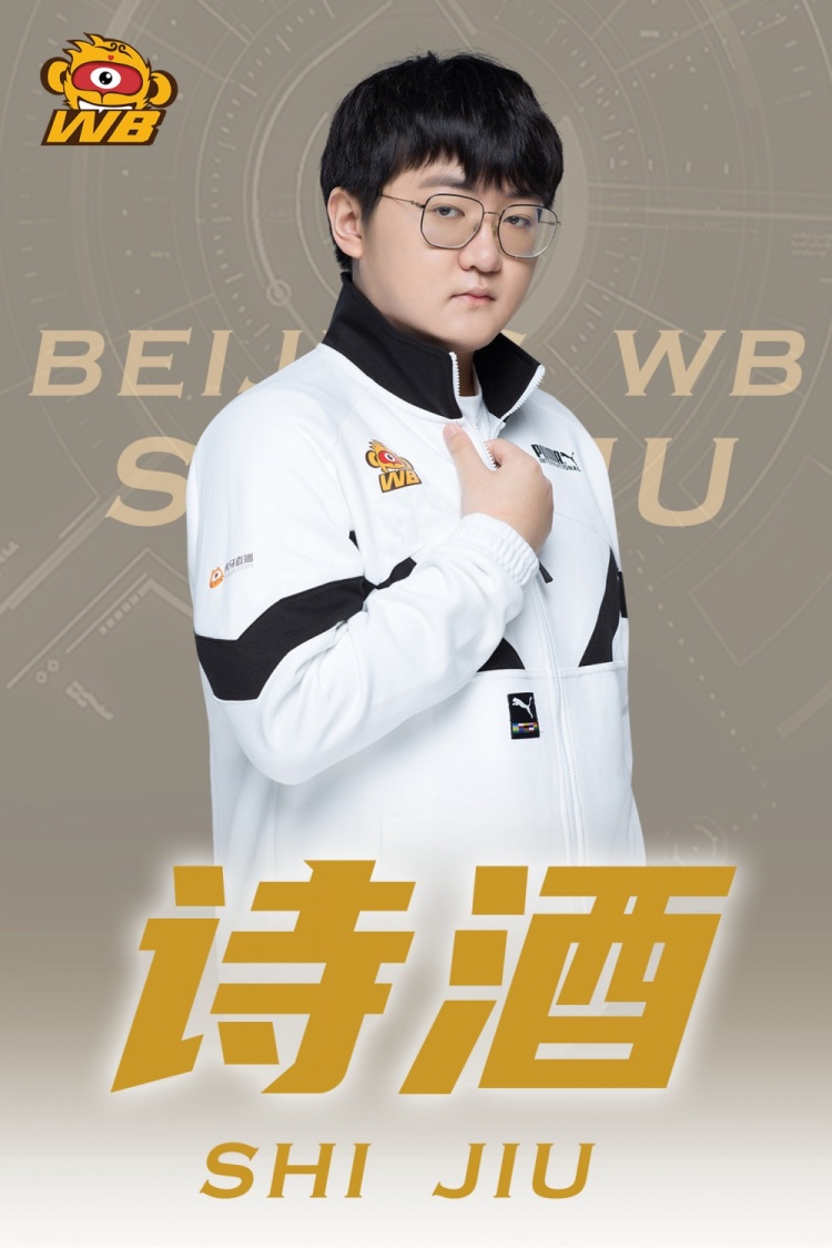 陈润之(id:北京wb.诗酒)庞浩然(id:北京wb.star)黄秋神(id:北京wb.