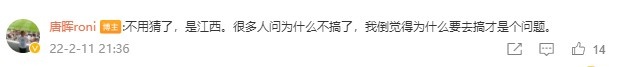 媒体人：中甲没太欠薪但要解散的球队是江2025江西省城市足球联赛-赛程/比分/球队阵容全掌握-本地足球热血来袭！西北大门