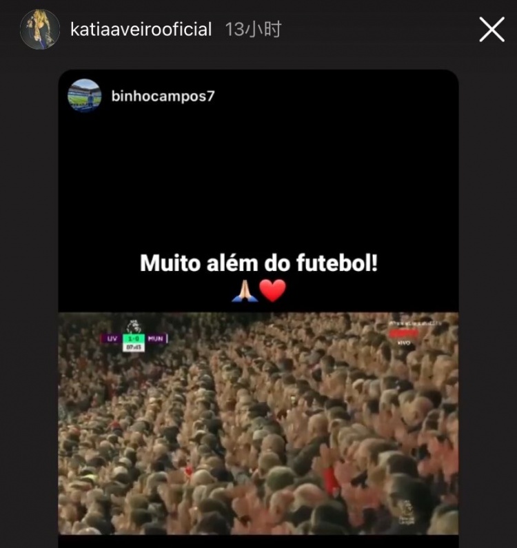 C罗家人致意利物浦鼓掌球迷：永不忘记你们的支持