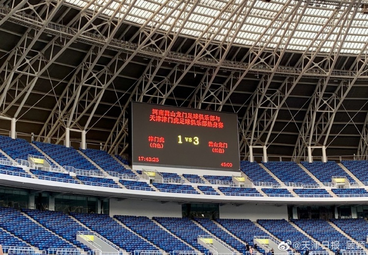 热身赛:河南嵩山龙门3-1津门虎 天津助理教练张力登场