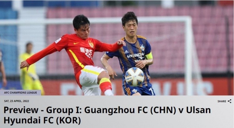 广州队亚冠主帅：我们已经显示出进步迹象，下场也许能带来惊喜