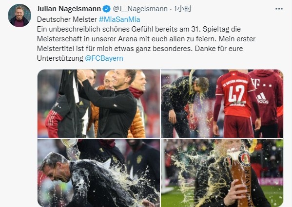 纳帅发推:夺冠是种难以言喻的美好感觉 第一冠对我来说非常特别