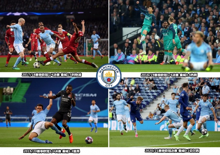 无须苛责曼城,瓜迪奥拉已做到了极致