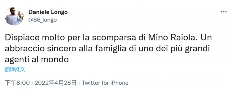 知名记者隆戈悼念拉伊奥拉：他是世界上最杰出的经纪人之一