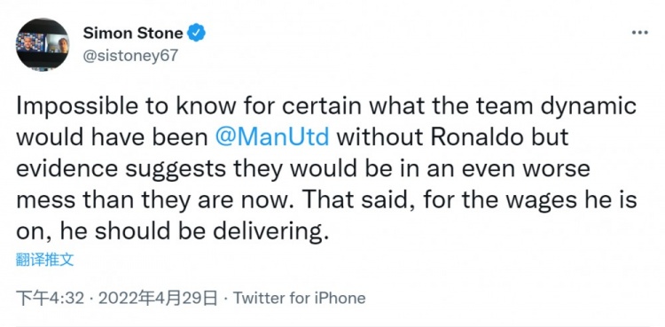 记者：现有的证据表明，没有C罗这支曼联会更糟糕