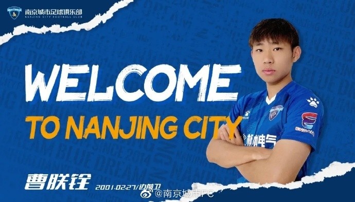 南京城市官宣：赵鸣宇等5名球员正式加盟