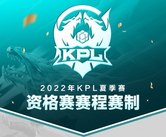 kpl夏季资格赛赛程xygmtg火豹vtg将争取2个临时席位