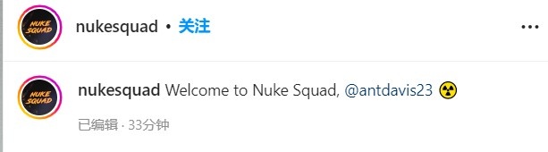 全能选手！安东尼-戴维斯发推：我已加盟电竞战队Nuke Squad
