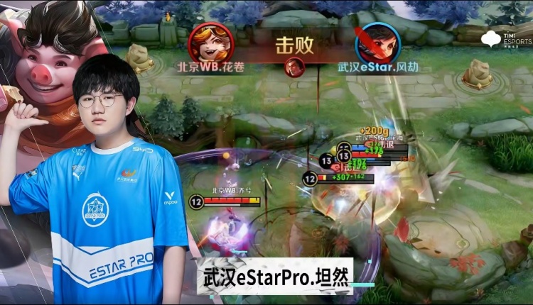 kpls组坦然猪八戒高老庄留人武汉estar21北京wb