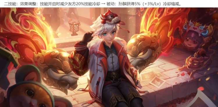 王者荣耀6.30体验服：杨玉环/戈娅加强，不知火舞回调，孙膑削弱