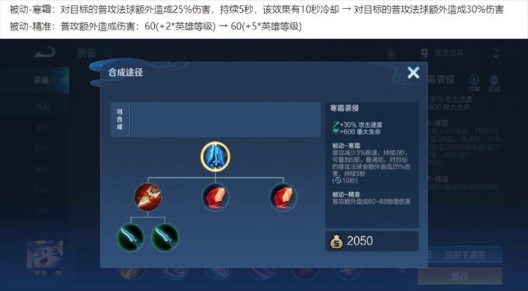 王者荣耀6.30体验服：杨玉环/戈娅加强，不知火舞回调，孙膑削弱