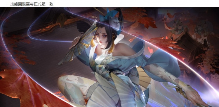 王者荣耀6.30体验服：杨玉环/戈娅加强，不知火舞回调，孙膑削弱