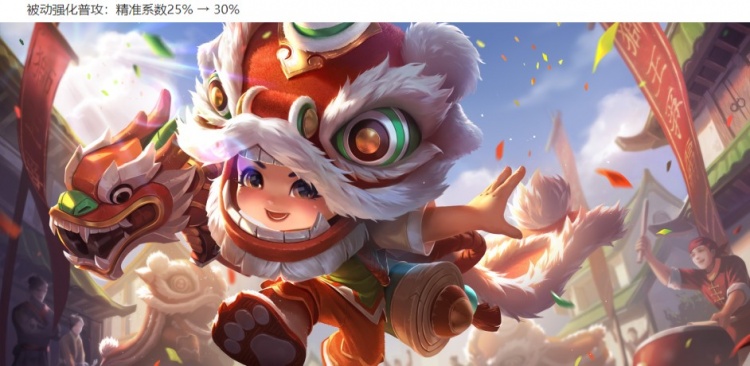 王者荣耀6.30体验服：杨玉环/戈娅加强，不知火舞回调，孙膑削弱
