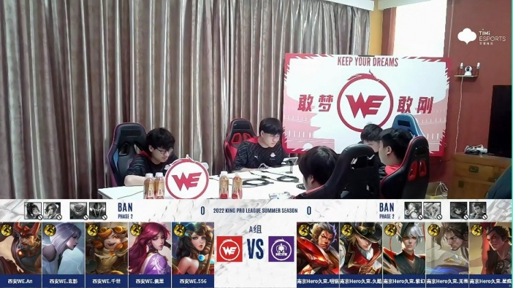 ?KPL A组：玄影镜团战操作拉满 大招一开所向披靡 Hero0-1WE