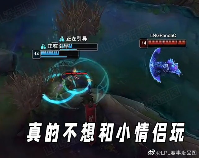 LPL赛事没品图更新：想要网速快，就要线下赛