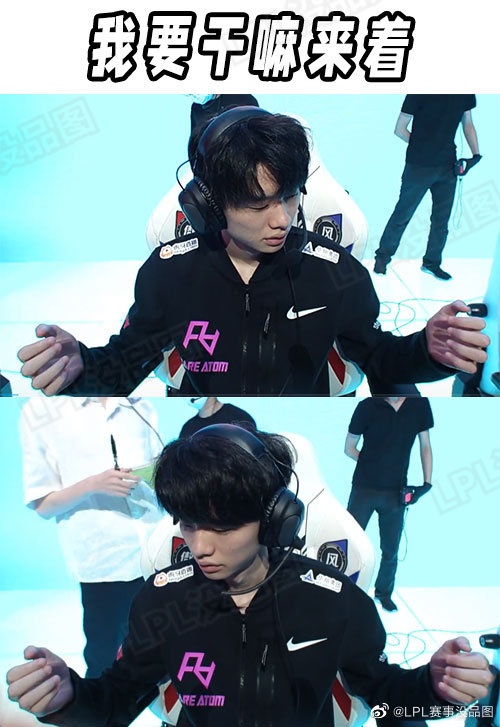 LPL赛事没品图更新：想要网速快，就要线下赛