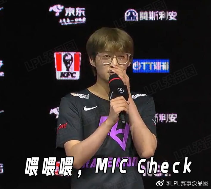 LPL赛事没品图更新：想要网速快，就要线下赛