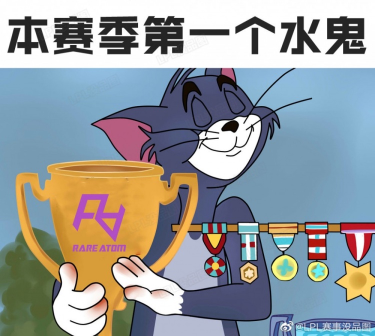 LPL赛事没品图更新：想要网速快，就要线下赛