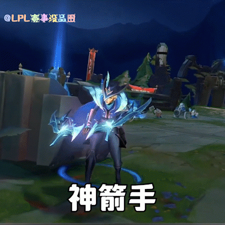 LPL赛事没品图更新：想要网速快，就要线下赛