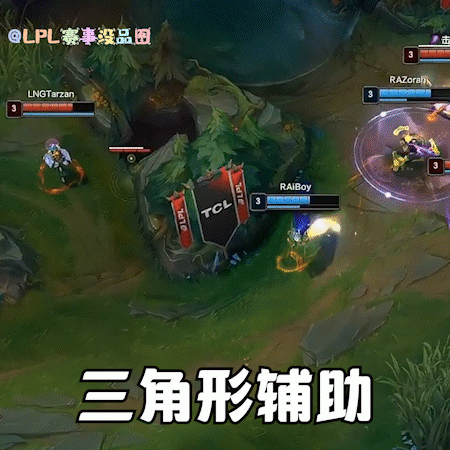 LPL赛事没品图更新：想要网速快，就要线下赛