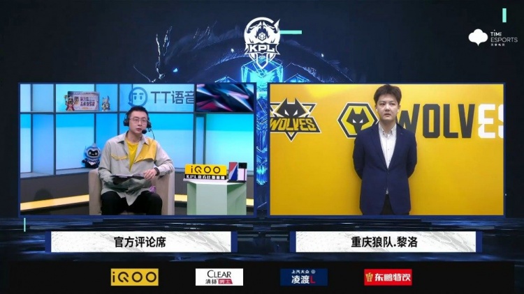 昨天熬夜到五点,一直在研究bp重庆狼队主教练黎洛:有想过这个局面