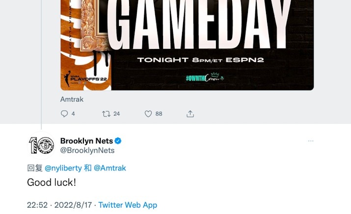 WNBA纽约自由人官推预告明天季后赛首战 篮网官推祝其好运