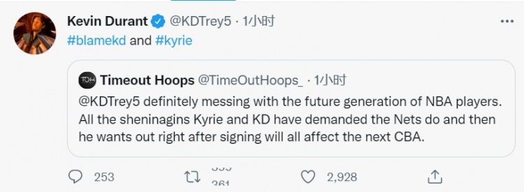 自己与欧文将影响新劳资协议?KD回复:反正怪杜兰特和欧文就对了