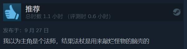 《柯娜：精神之桥》今日登陆Steam 好评率高达96%