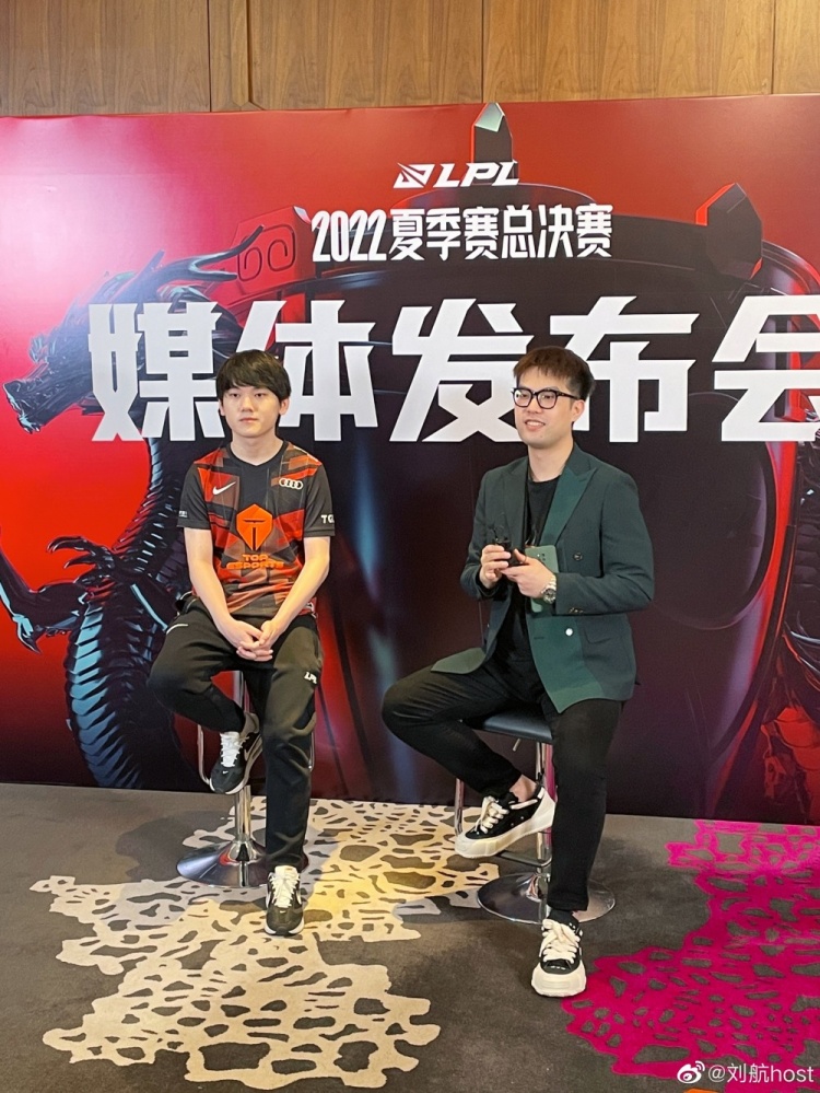 lpl主持刘航提前祝大家假期快乐司仪假期出发去帮粉丝主持婚礼