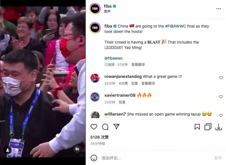 FIBA：中国女篮🇨🇳打进了世界杯决赛 传奇球星姚明乐开了花