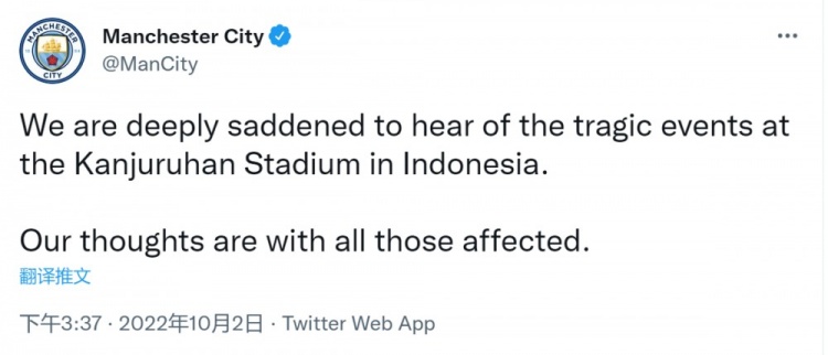 曼联、曼城、巴黎、红军、马竞发文，对印尼足球骚乱表示哀悼