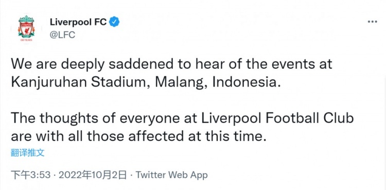 曼联、曼城、巴黎、红军、马竞发文，对印尼足球骚乱表示哀悼