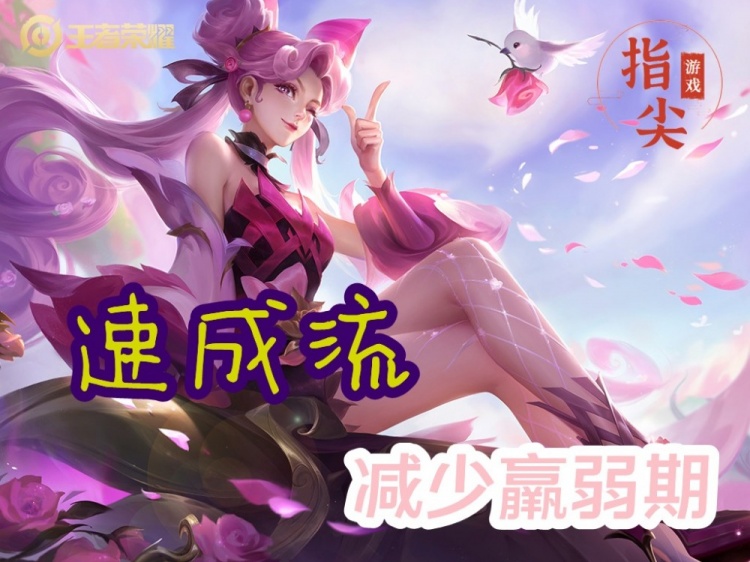 放弃暗影战斧吧,孙尚香“速成流”火到KPL,或许这才是她的答案