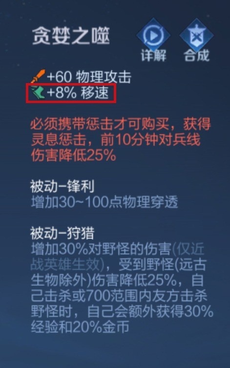 【热门套路评测】新版本红刀降温,肉刀澜真的是新出路?