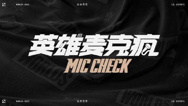英雄麦克疯:EDG完美拉扯力克强敌,RNG状态火热轻松取胜