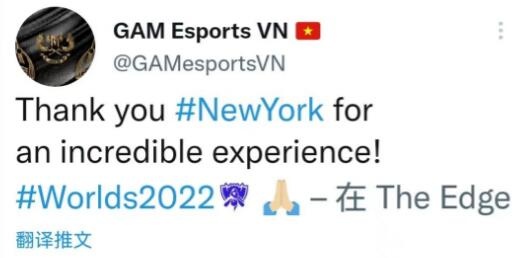GAM更新官推:感谢纽约给我们带来了不可思议的体验
