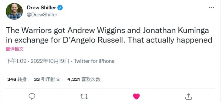 ?真心血赚!勇记:难以相信只用拉塞尔就换来维金斯&库明加